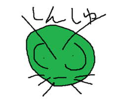 Infant writing word message5 sticker #3568943