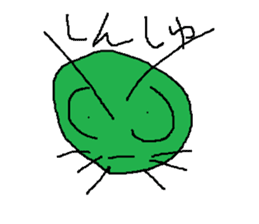 Infant writing word message5 sticker #3568943