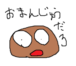 Infant writing word message5 sticker #3568947