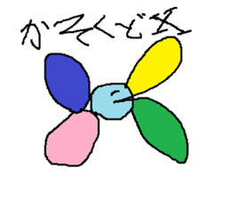 Infant writing word message5 sticker #3568948