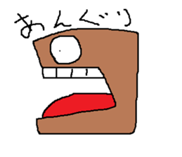 Infant writing word message5 sticker #3568949