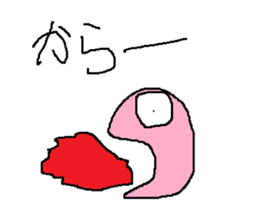 Infant writing word message5 sticker #3568950