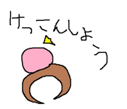 Infant writing word message5 sticker #3568951