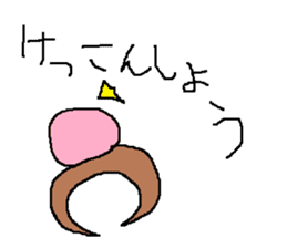 Infant writing word message5 sticker #3568951