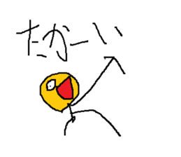 Infant writing word message5 sticker #3568953