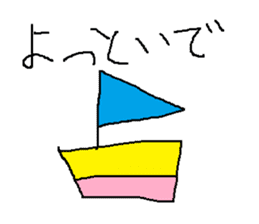 Infant writing word message5 sticker #3568954