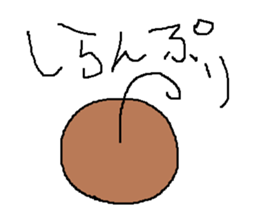 Infant writing word message5 sticker #3568959