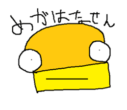 Infant writing word message5 sticker #3568960