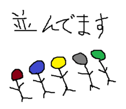 Infant writing word message5 sticker #3568961