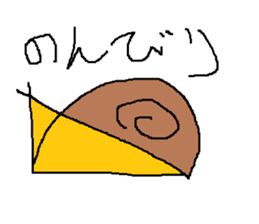 Infant writing word message5 sticker #3568963