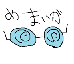 Infant writing word message5 sticker #3568964