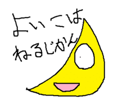 Infant writing word message5 sticker #3568965