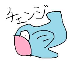 Infant writing word message5 sticker #3568967