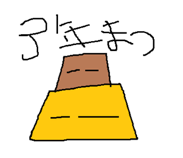 Infant writing word message5 sticker #3568968