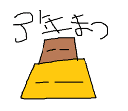 Infant writing word message5 sticker #3568968