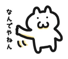 User friendly Sticker 1 sticker #3569010