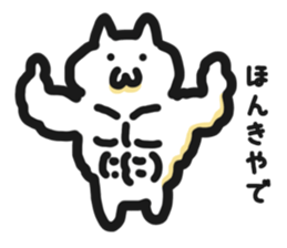 User friendly Sticker 1 sticker #3569014