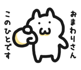 User friendly Sticker 1 sticker #3569015