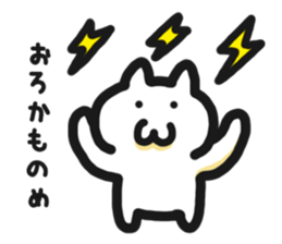 User friendly Sticker 1 sticker #3569018