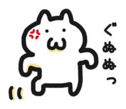 User friendly Sticker 1 sticker #3569019