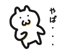 User friendly Sticker 1 sticker #3569022