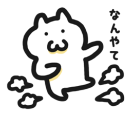 User friendly Sticker 1 sticker #3569024