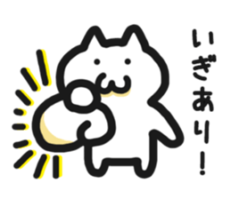 User friendly Sticker 1 sticker #3569025