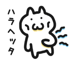 User friendly Sticker 1 sticker #3569026