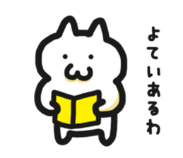 User friendly Sticker 1 sticker #3569029