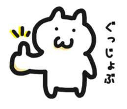 User friendly Sticker 1 sticker #3569030