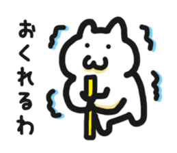 User friendly Sticker 1 sticker #3569033