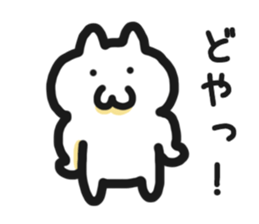 User friendly Sticker 1 sticker #3569034