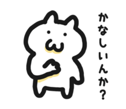 User friendly Sticker 1 sticker #3569037