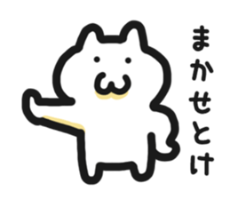 User friendly Sticker 1 sticker #3569038