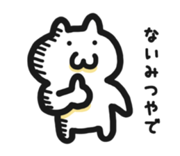 User friendly Sticker 1 sticker #3569041