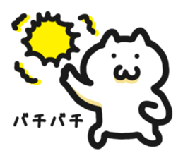 User friendly Sticker 1 sticker #3569042