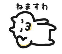 User friendly Sticker 1 sticker #3569043