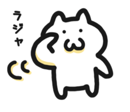 User friendly Sticker 1 sticker #3569044