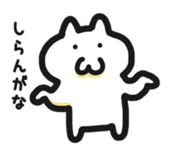 User friendly Sticker 1 sticker #3569045