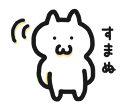 User friendly Sticker 1 sticker #3569047