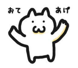 User friendly Sticker 1 sticker #3569049