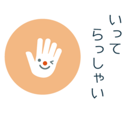 Mr. flat ver.1 sticker #3569213