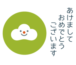 Mr. flat ver.1 sticker #3569217