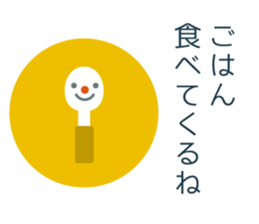 Mr. flat ver.1 sticker #3569223