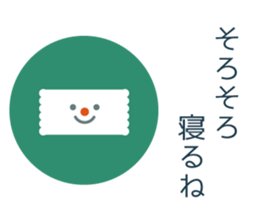 Mr. flat ver.1 sticker #3569227