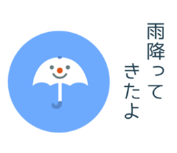 Mr. flat ver.1 sticker #3569229