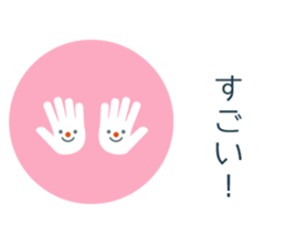 Mr. flat ver.1 sticker #3569230