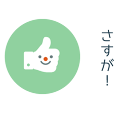 Mr. flat ver.1 sticker #3569231