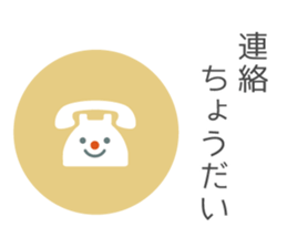 Mr. flat ver.1 sticker #3569237