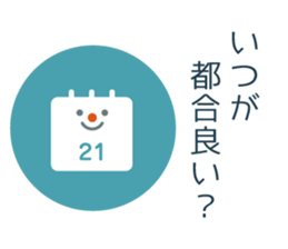 Mr. flat ver.1 sticker #3569241